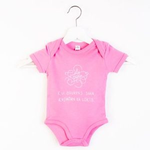 Pink baby bodysuit "Curly"